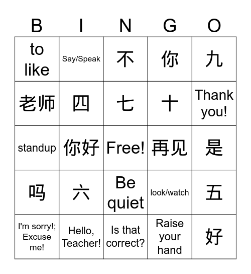 GFWC - HZ - Through pg. 26 Bingo Card