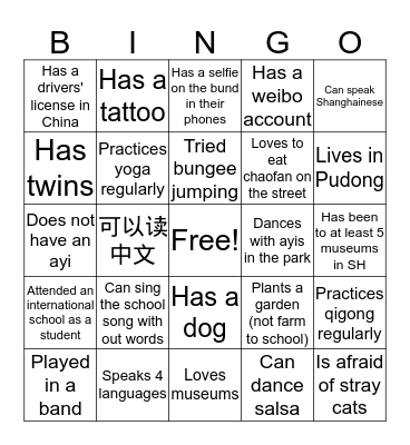 SSIS Teachers' Bingo  Bingo Card