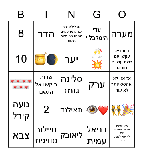 Vica's Bachelorette Party Bingo Card