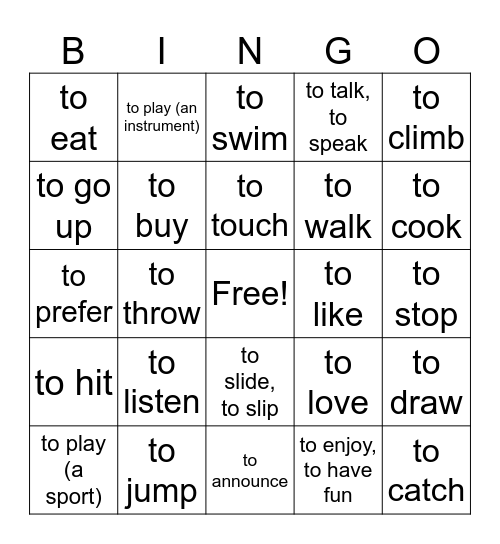 ER Verbs Bingo Card