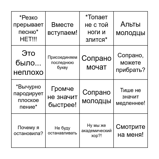 ChumaBingo2 Bingo Card