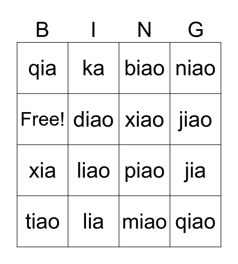 Pinyin "iao" and "ia" Bingo Card