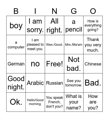 French 7/8 #2 Bingo Card