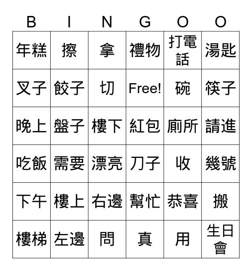 Book3 L5,6,7,8 Bingo Card