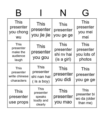Listerner Bingo for Family Project Bingo Card
