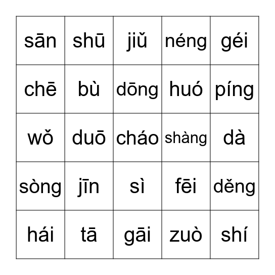 Pinyin Bingo Card