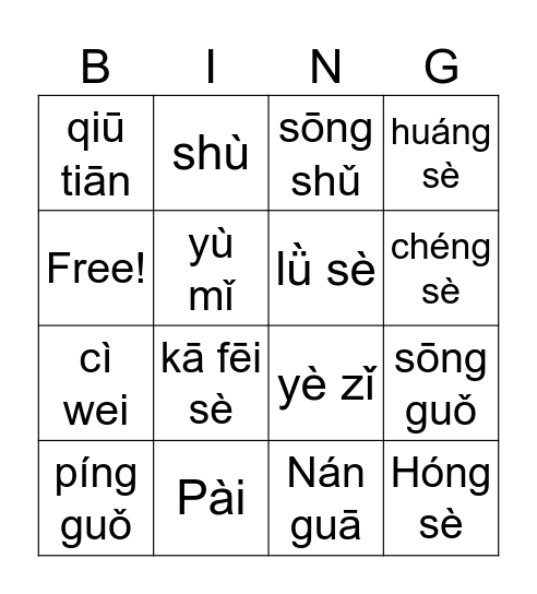 Fall-qiū tiān Bingo Card