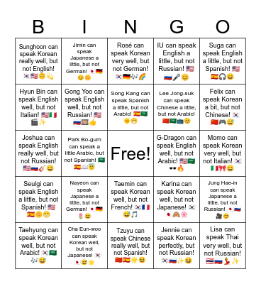 B9 L3 Felix can speak Korean a bit, but not Chinese! 🇰🇷🇨🇳🎮😅 Bingo Card