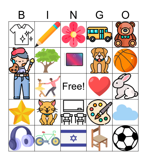 ציורים עמית 5*5 Bingo Card