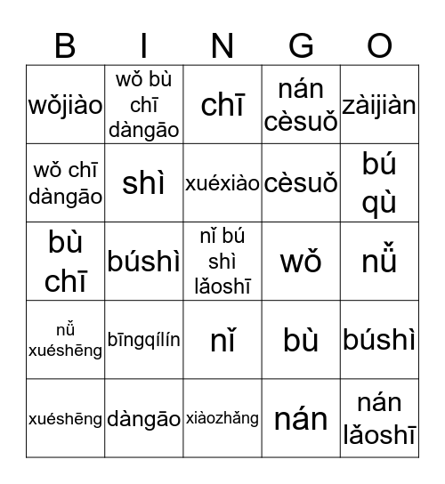 L1-5 - pinyin Bingo Card