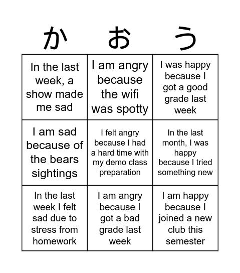 Emotion Bingo Card