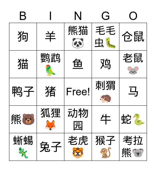 G3 Bingo Card