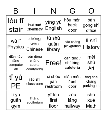 School Places and Subjects Bingo Card