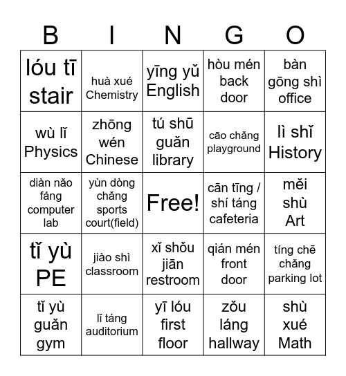 School Places and Subjects Bingo Card