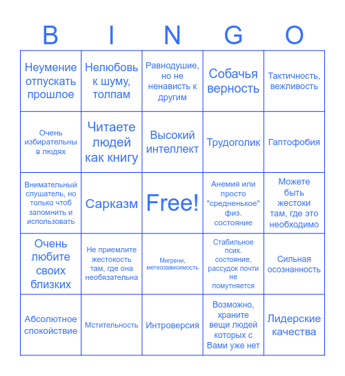 Jack von der Winter Bingo Card