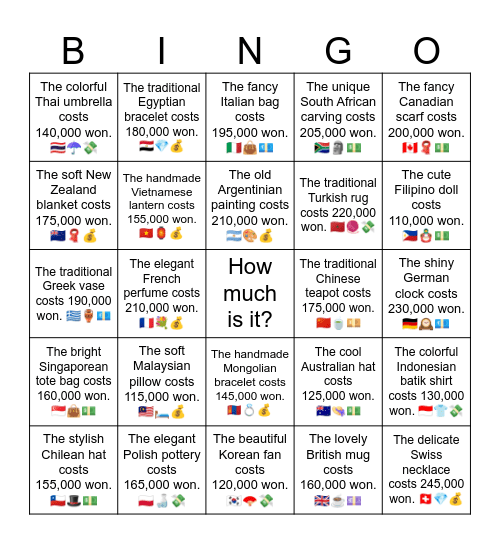 B9 L5 The beautiful Korean fan costs 120,000 won. 🇰🇷🪭💸 Bingo Card