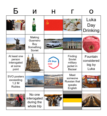Russia Bingo Card Bingo Card