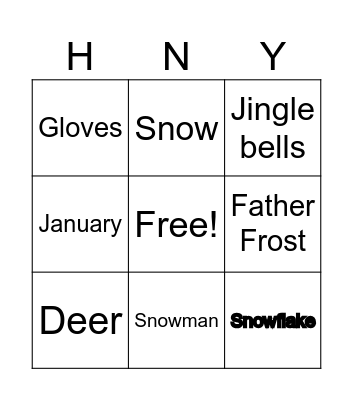 Happy New Year Bingo Card
