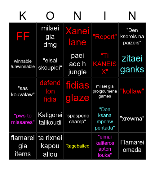 KONINOS BINGO 😹😹 Bingo Card