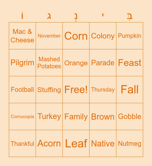 Thanksgiving Bingo Card