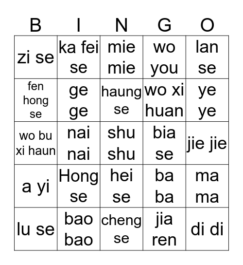 mandarin Bingo Card