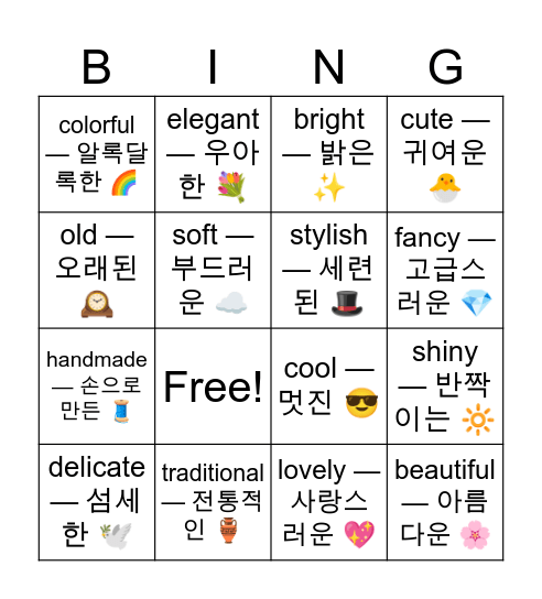 B9 L5 Vocab Bingo Card