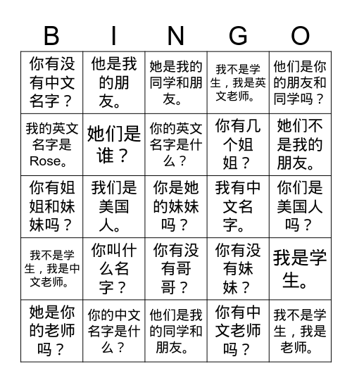 7th grade Bingo Card