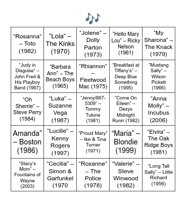 WOMANS NAME IN THE TITLE Bingo Card