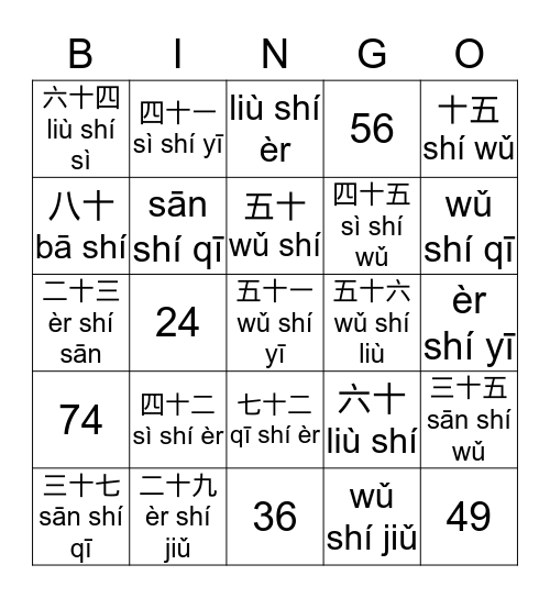 Mandarin bingo Card