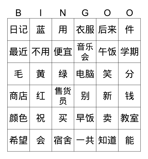 Isaac‘s Card Bingo Card