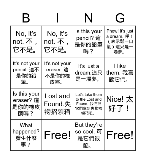 G4L3 課文翻譯 Bingo Card