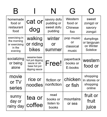 Untitled Bingo Card