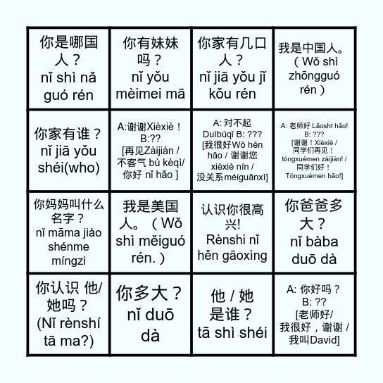 YCT 1 L1-5 Bingo Card