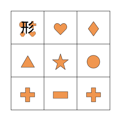 SHAPES Bingo Card