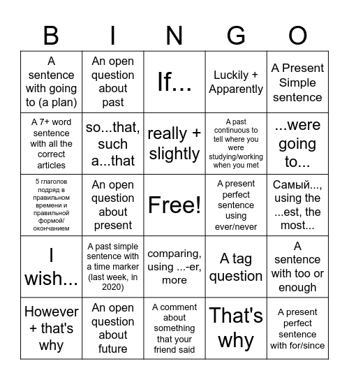 Wow, I didn't know that about you! Bingo Card