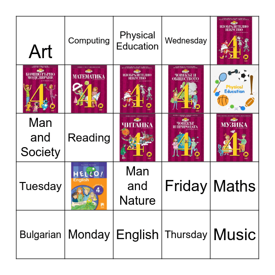 School subjects for 4th grade Bingo Card