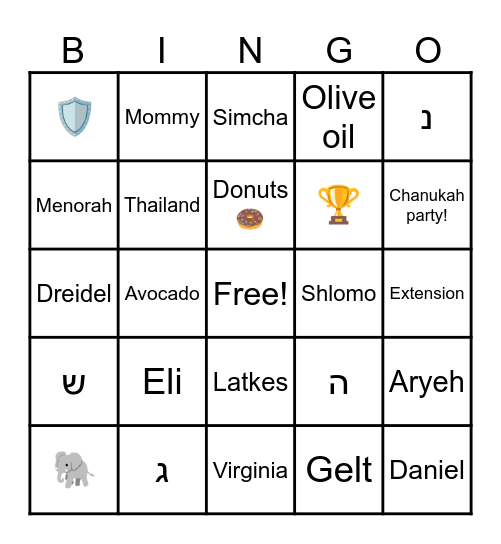 Lazarus Chanukah Game Bingo Card