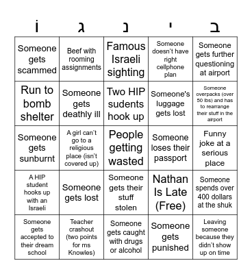 HIP BINGO Card