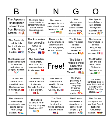 B19 L1 The Greek bakery is near Gyeongbokgung Station exit 2. 🇬🇷🍞 Bingo Card