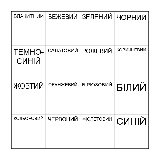 KOLORY Bingo Card
