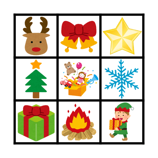 Christmas Bingo! Bingo Card
