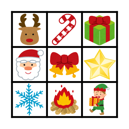 Christmas Bingo! Bingo Card