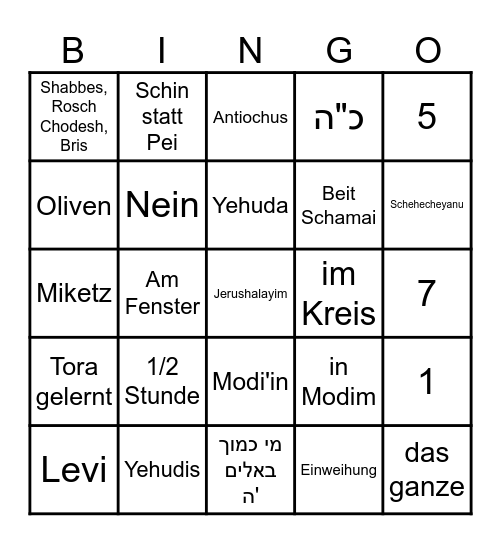 Chanukka BIngo Card