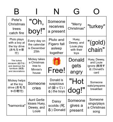 Mickey's Once Upon a Christmas Bingo Card