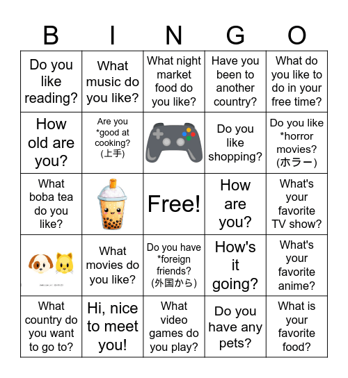 English in Taiwan BINGO Card