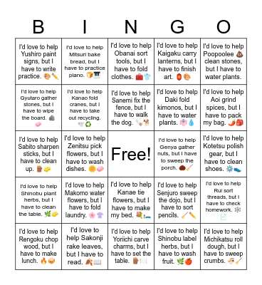 B14 L14 I'd love to but. . . Bingo Card