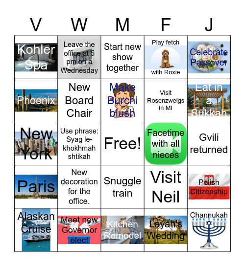 Miryam's 2026 Bingo Card Bingo Card