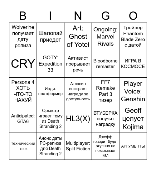 Untitled Bingo Card