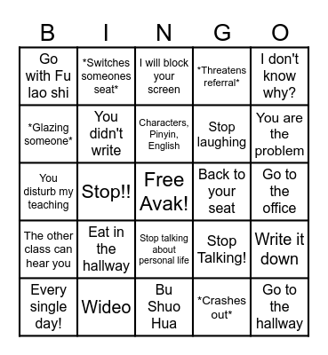 Chinese Class Bingo Card