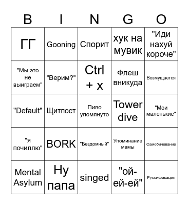 Bingo SW Bingo Card